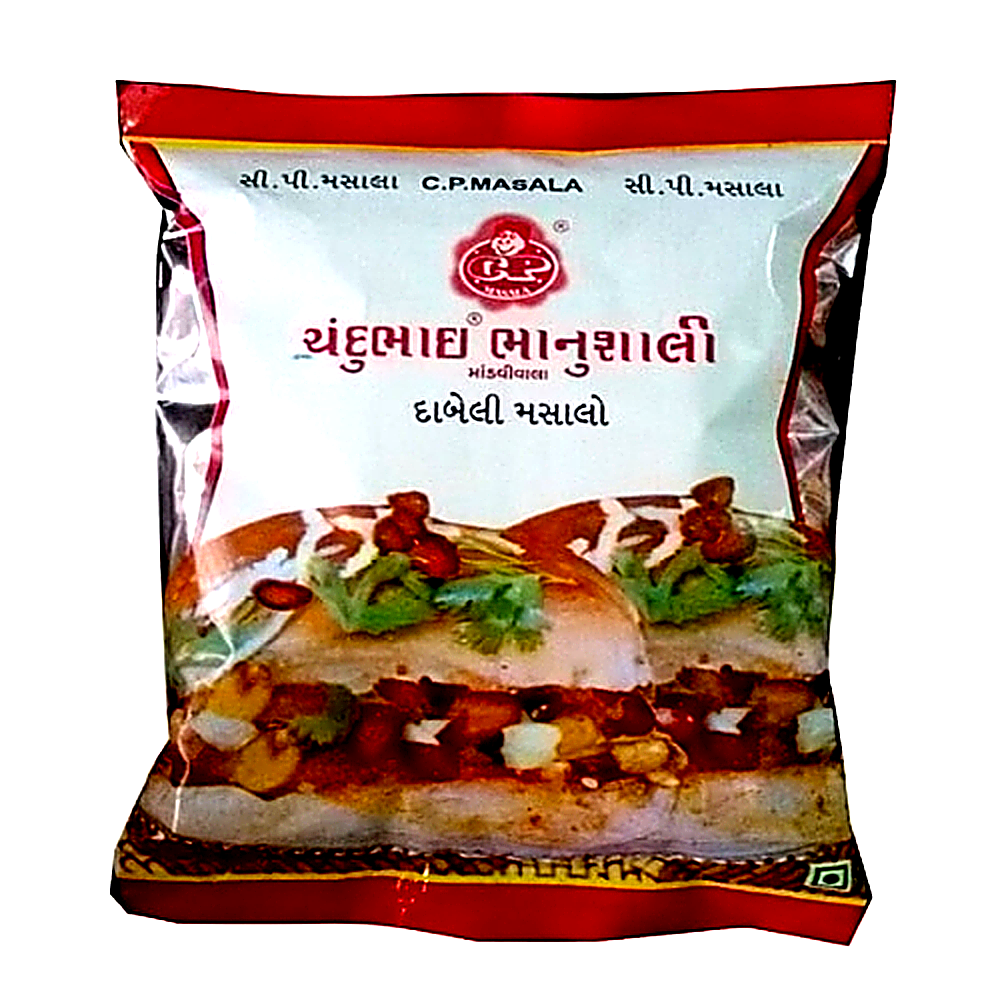 Dabeli Masala (Chandubhai) [250g]